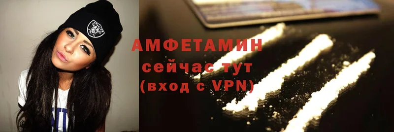 Amphetamine Розовый Верхняя Тура