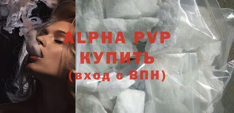 Alpha PVP Crystall  где продают наркотики  Верхняя Тура 