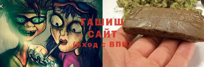 ГАШИШ Ice-O-Lator Верхняя Тура