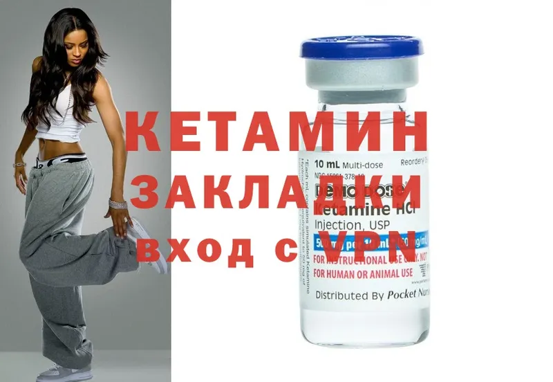 цена наркотик  Верхняя Тура  Кетамин ketamine 